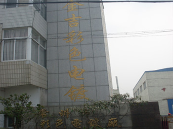 電極鹽浴爐使用和維修的技術(shù)要點(diǎn)